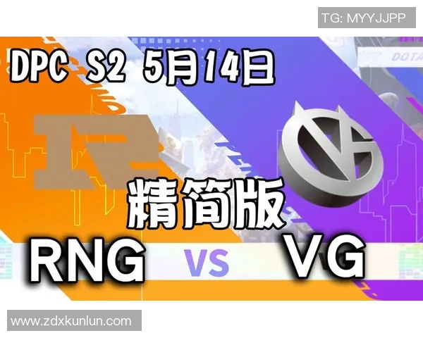 RNG战队灵活性分析：如何在DOTA2中应对多变战局与策略调整