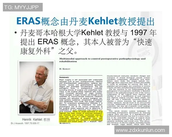 全球总决赛分析：TES团队协作的亮点与不足之处