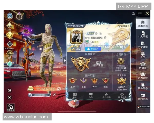 和平精英个人能力排行榜更新BLG战队荣登第九名引发热议 和平精英个人能力排行榜更新BLG战队荣登第九名引发热议