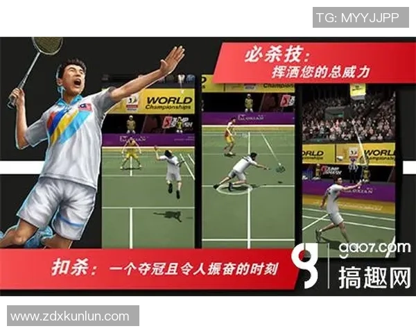 羽毛球传奇吴秀英的奋斗与荣耀之路对话分享