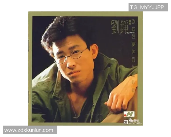 刘铮的奋斗历程与人生哲学探讨:从平凡到卓越的启示与思考 刘铮的奋斗历程与人生哲学探讨:从平凡到卓越的启示与思考