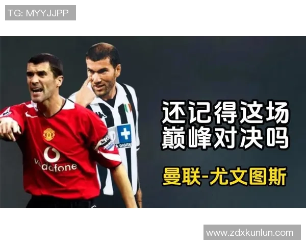 曼联与尤文精彩对决集锦回顾经典瞬间重温足球魅力 曼联与尤文精彩对决集锦回顾经典瞬间重温足球魅力