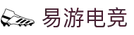 易游电竞 - 畅游电竞世界,乐享每一刻